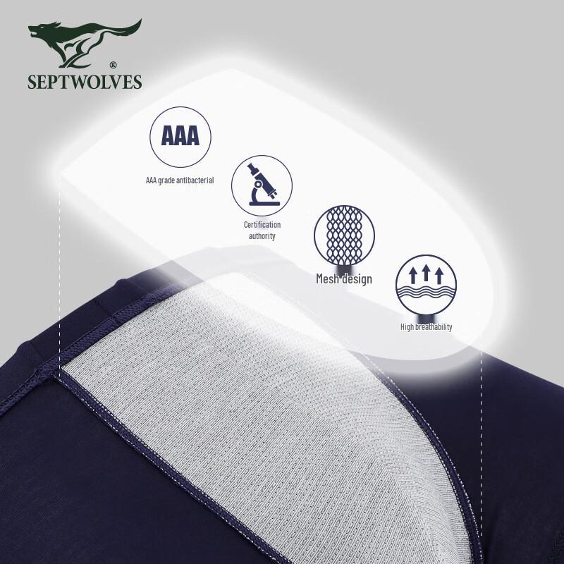 Qipilong Men's Ice Silk Antibacterial Boxer Briefs