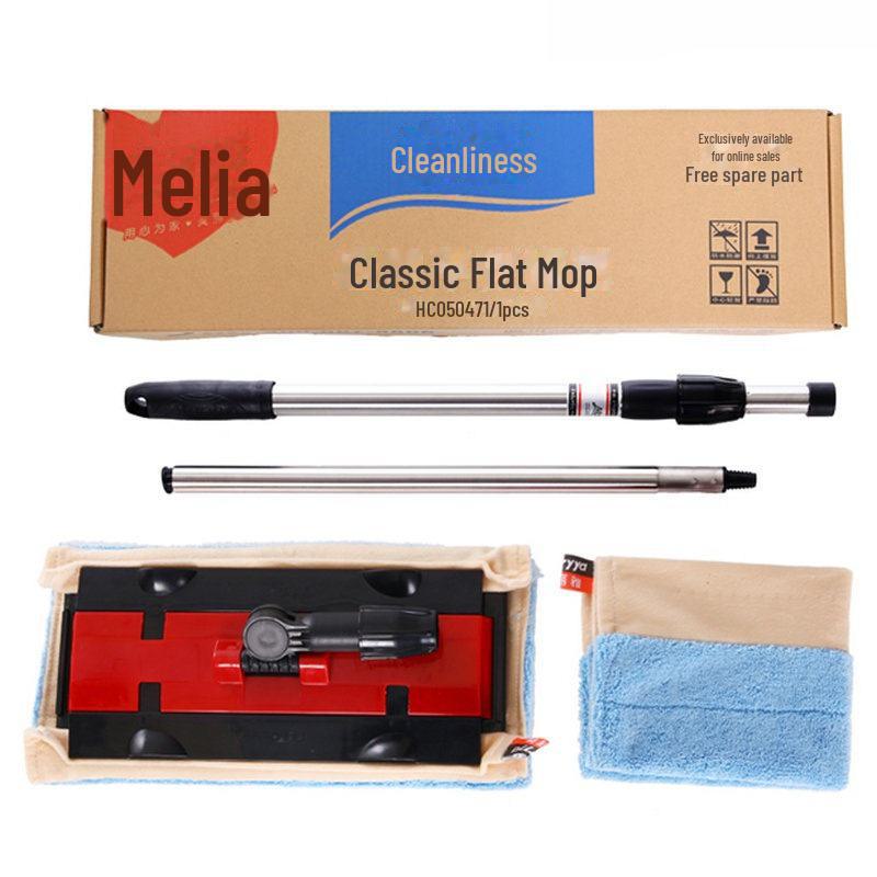 Meiliya Flat Cotton Thread Dust Mop for Wooden and Tile Floors