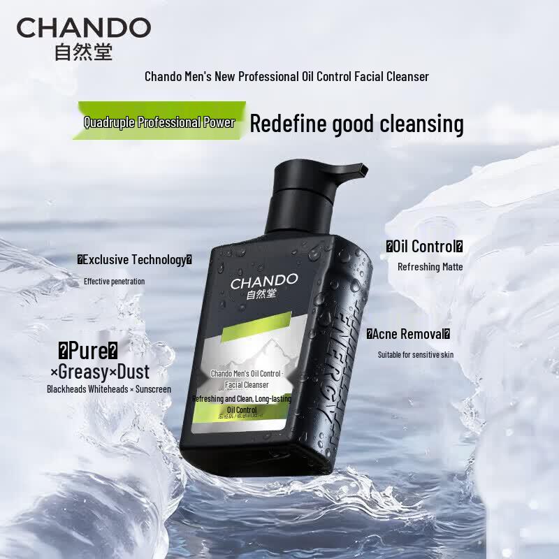 CHANDO Men s Oil Control Amino Acid Facial Cleanser