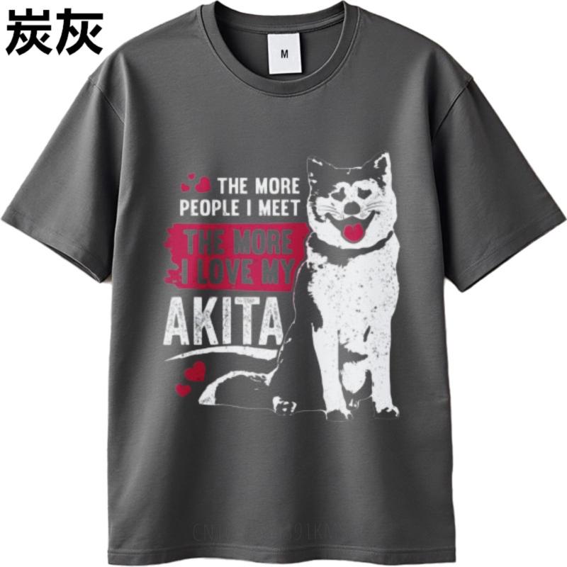 New Arrived For Man Oneck T Shirt The More People I Meet The More I Love My Akita Minimalist Women Tshirt Comfort Tshirt