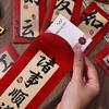 6pcs Blessing Chinese Calligraphy Red Envelopes Hongbao Red Packet New Year Money Pocket  Bonus