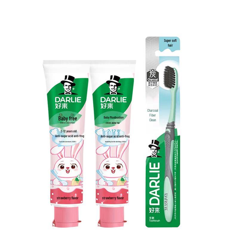 Darlie Kids Strawberry Anti-Cavity Toothpaste & Toothbrush Set