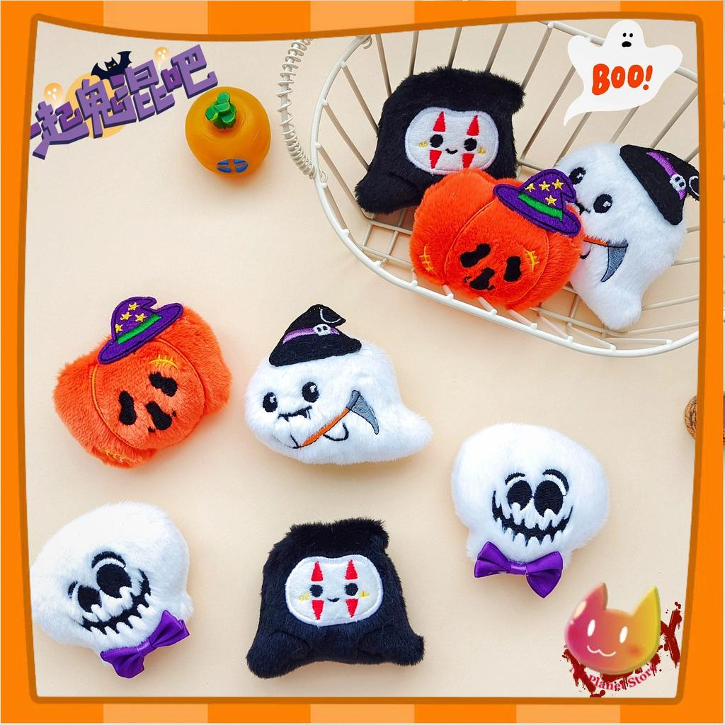 4Pcsset Halloween Fun Dolls Diy Hair Clip Accessories Plush Stuffed Keychain Mini Doll Cute Kawaii Send Friends Gift Toy Kids