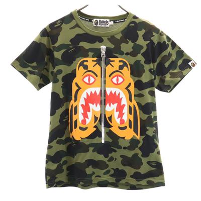 T-shirt à manches courtes motif camouflage tigre S camouflage Homme Occasion