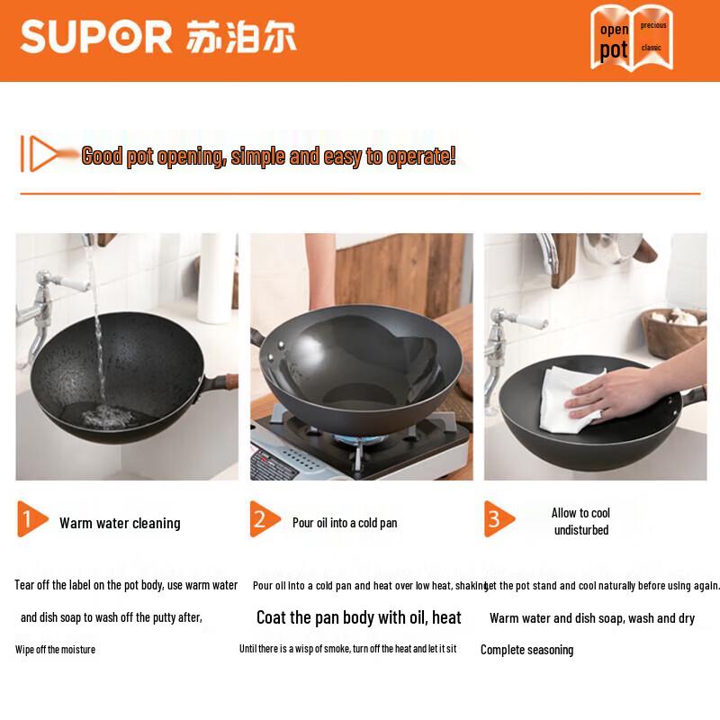 SUPOR 32cm Gesundheit 0-Beschichtung Eisen Wok