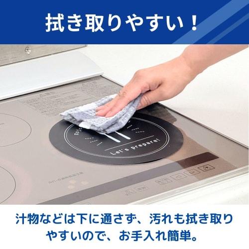 Toyo Aluminum IH Cooking Heater Cover, 21cm Diameter, Black, 1 Piece, Thin, Soft, Non-Slip, Burn and Scratch Preventive, Washable, S3162