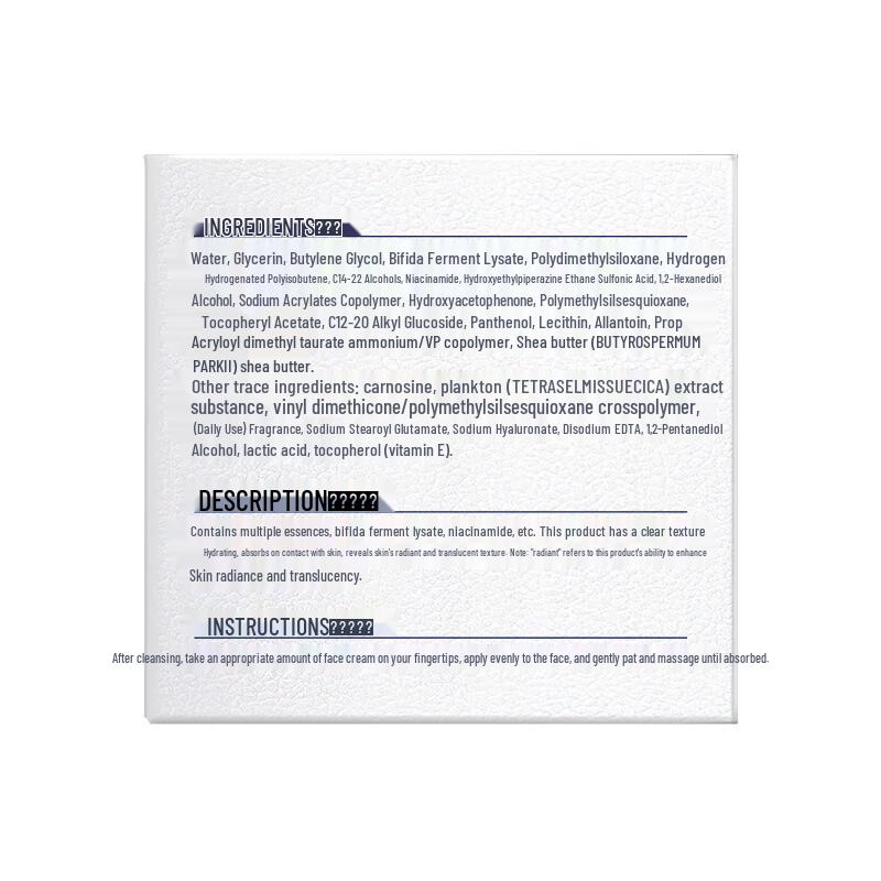 JIFUWULAI Niacinamid Klärende Gesichtscreme