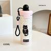 Shangqi Little Black Cat Insulated Straw Water Bottle