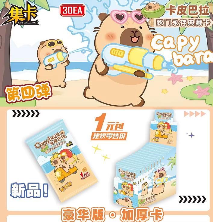 Linda Tarjeta de Capibara Tarjetas de Expresión de Estabilidad Emocional Colección Capibara Celebridad de Internet Maestro de la Relajación Tarjeta Juguete Regalo
