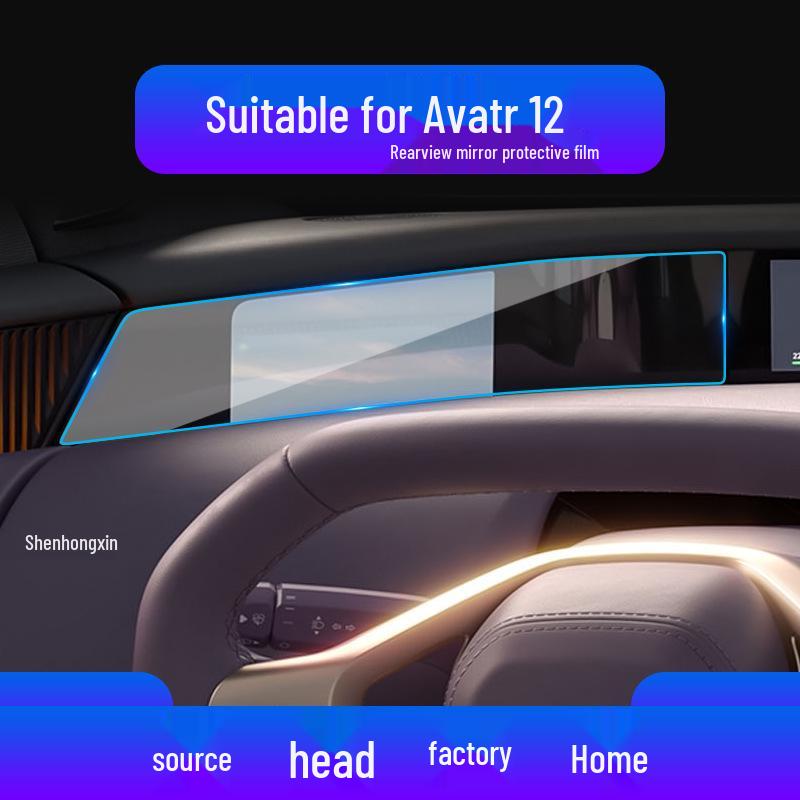 Avatr 11 Navigation & Instrument Protective Film for 25 Models