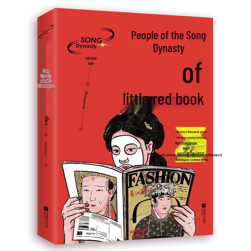Song Dynasty Lifestyle: Elegant Living for Modern Times