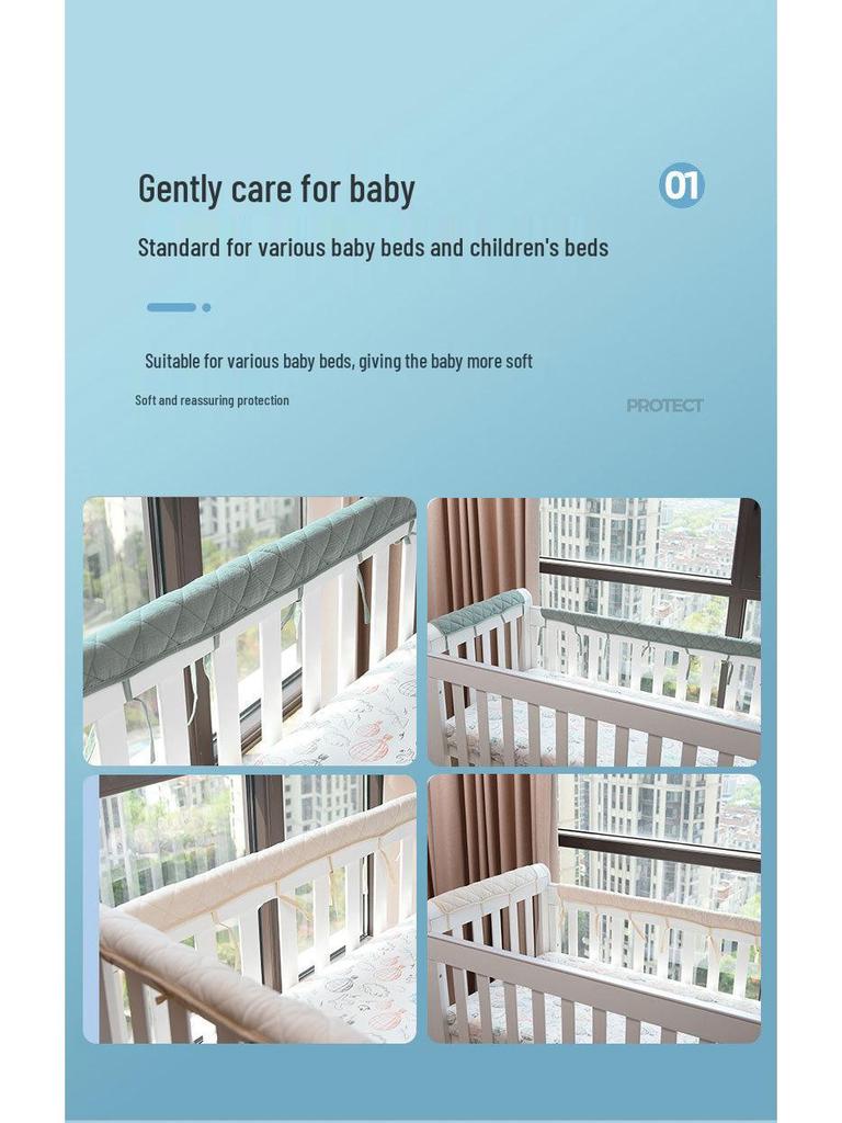 Double-Sided Crepe Crib Soft Pack: Pure Cotton Anti-Collision Protective Strip for Babies
