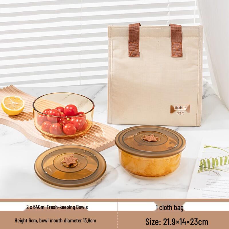 

Gaotaibai Round Glass Food Storage Set