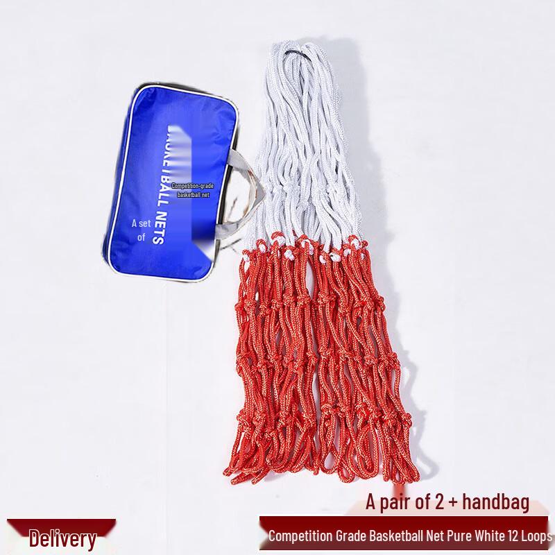 Haojiali Professional Competition Basketball Net
