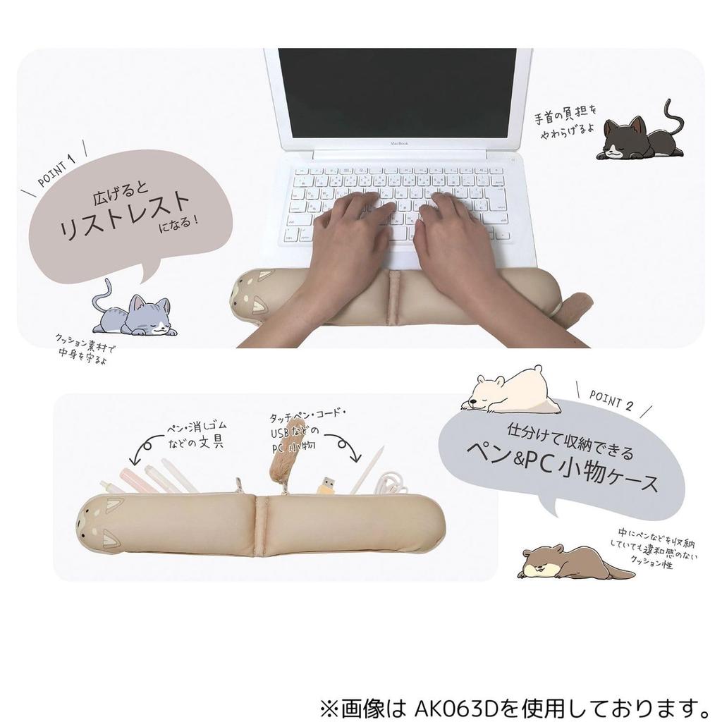 Kutsuwa HiLiNE Stift Lila La AK063A Etui, Faultier,