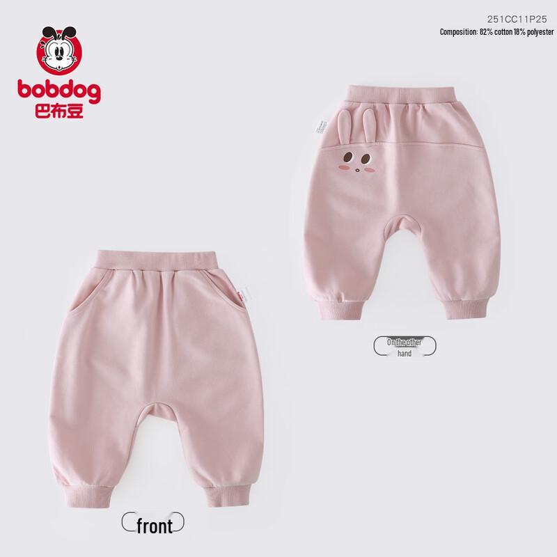 BOBDOG Kids' Spring Casual Harem Pants