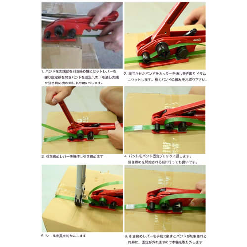 IWISS SD-330 (SEAL200) Manual Strapping Machine for Resin Bands, Drum Winding Tightener, Binding Machine with 200 Seals Included