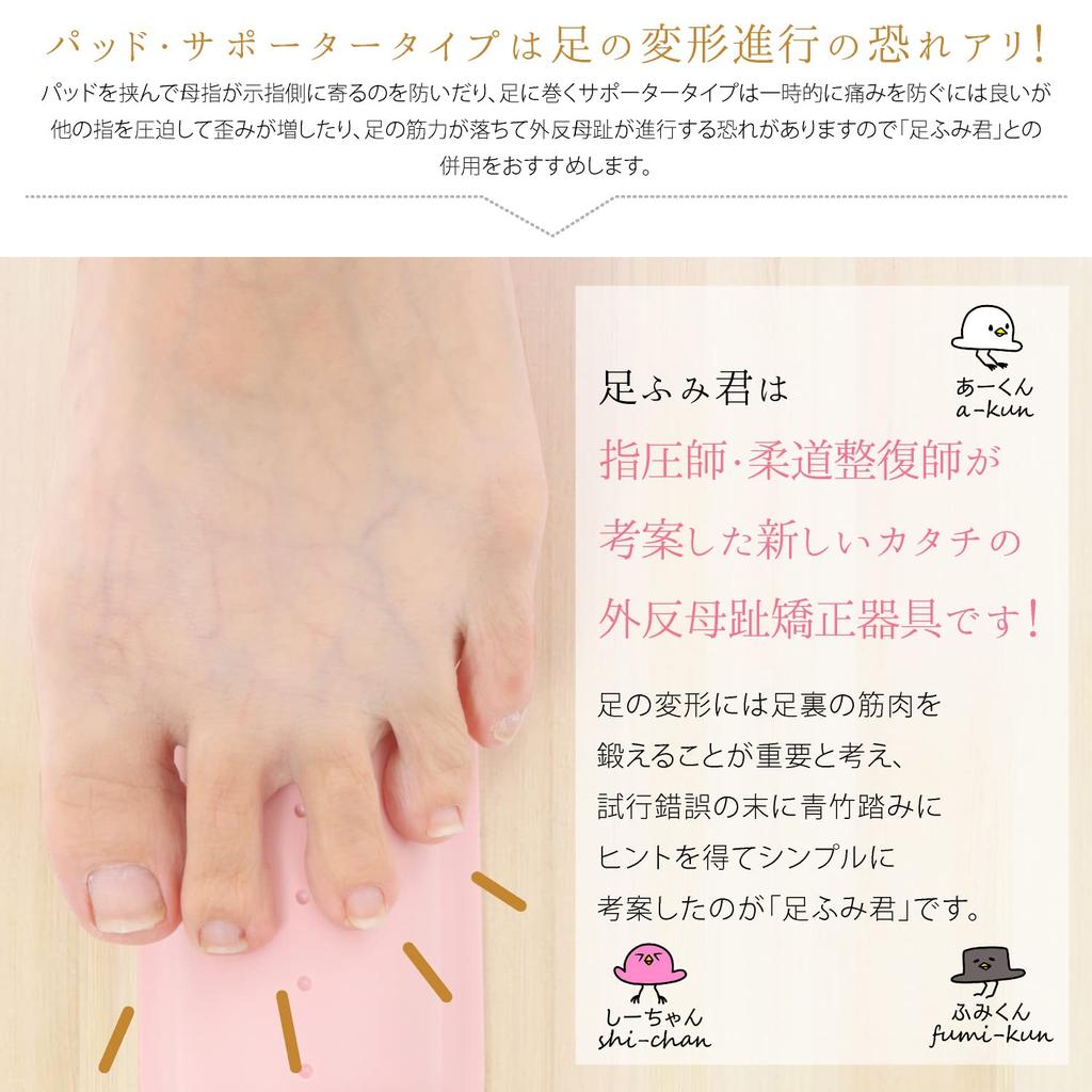 from the Soles of Your New The Green Bamboo Stepping Vertical Foot Vertical and Horizontal Arch Formation Versatile Foot Acupressure Bunion Prevention