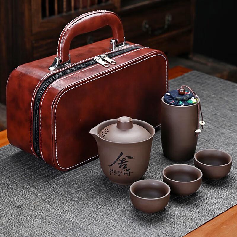 

XINQIJI Zisha Ceramic Travel Tea Set