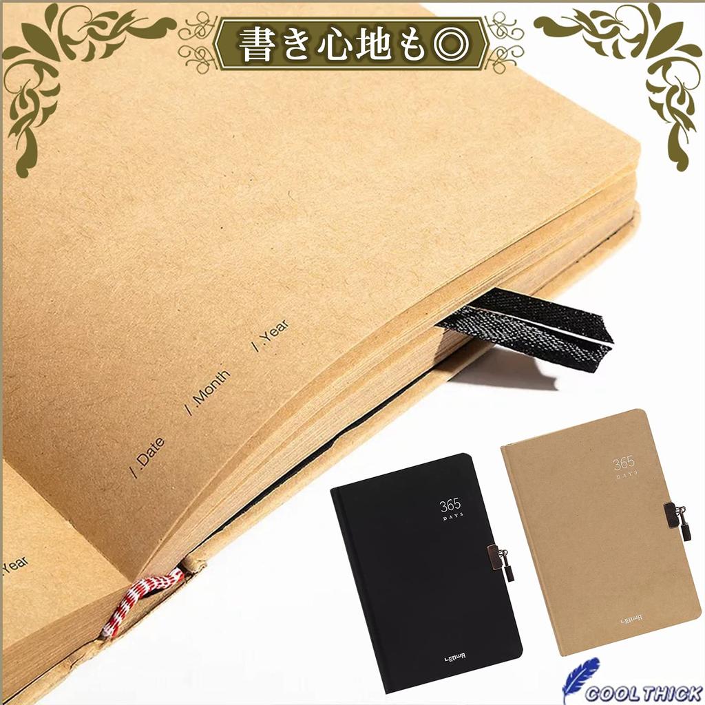 COOLTHICK Diary, Planner, Notepad, Lockable Notebook, Business Lock, 365 Days (Black)
