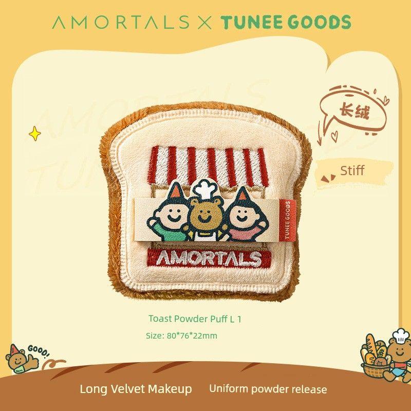 [Same Style as Ding Yuxi] Ermutao Bread Series Square Powder Puff, Flocked Makeup Setting Replacement Puff Toast Velvet Loose Powder Puff (1 Piece)