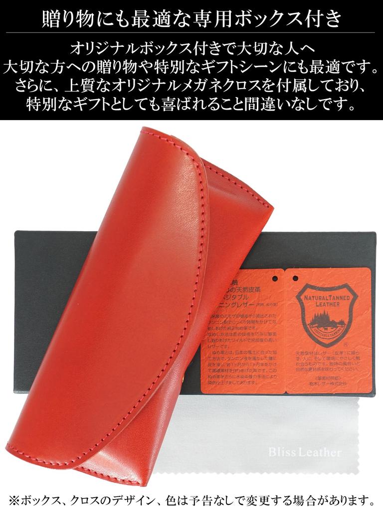 Red Tochigi Leather Glasses Made in Eyeglasses Sunglasses Glasses and Genuine Brand Includes Microfiber Cleaning Case, Japan, Soft, Large, Oversized,