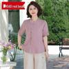 Elegant Women's Summer Short Sleeve Top & Pant Set