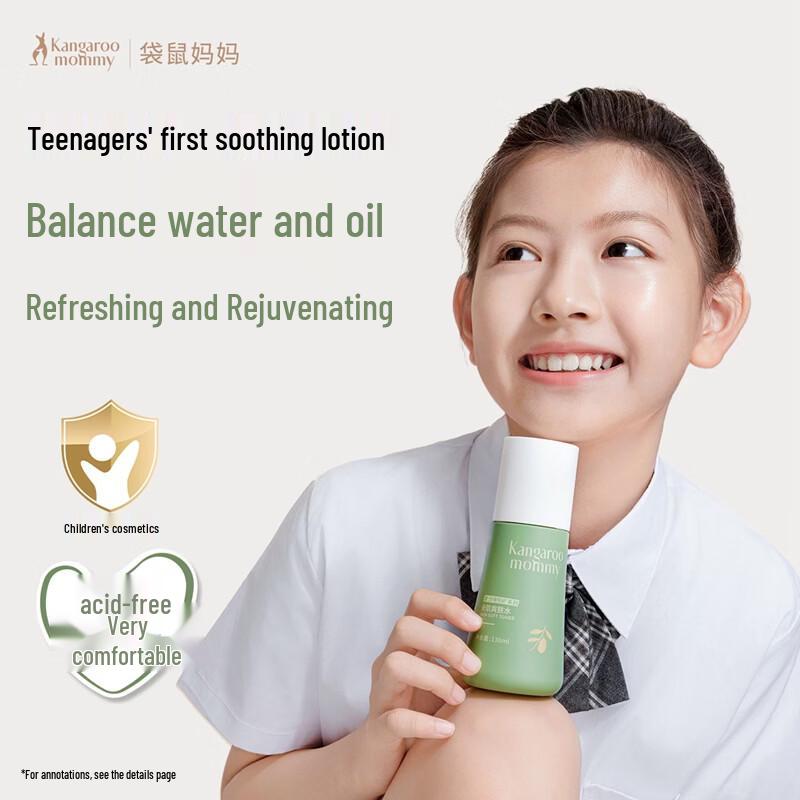 

Kangaroo Mommy Teen Hydrating Toner 130ml