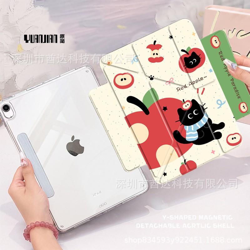 Magnetic Split IPad Case Air 6/5 10.9 Inch Cat Design Airbag Anti-Bend Protection