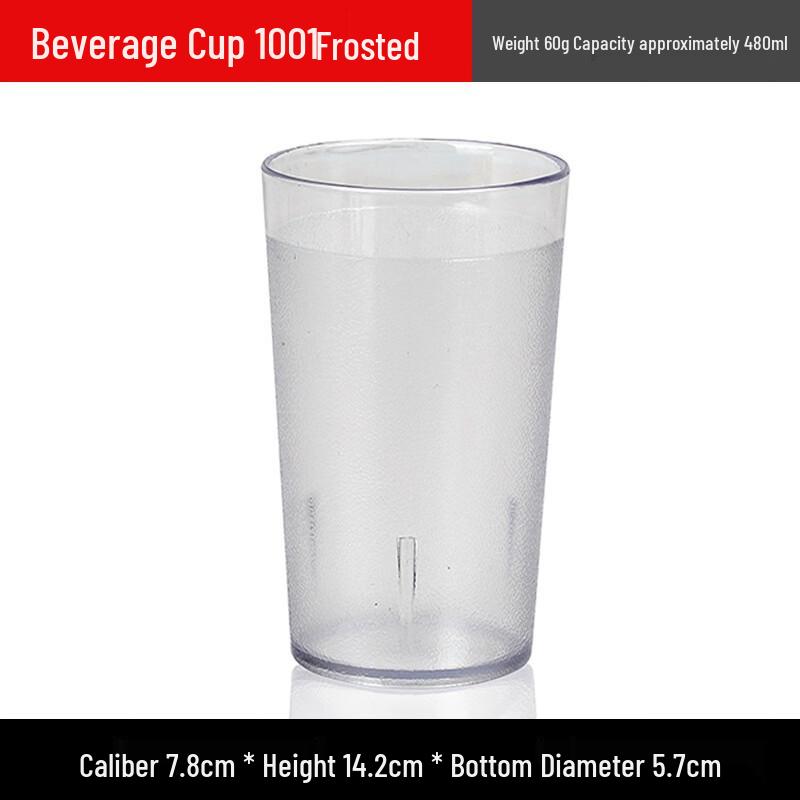 Chuyi Qi Octagonal PC Beverage Tumbler