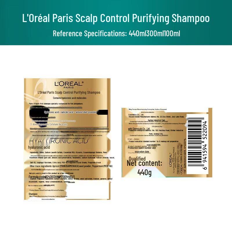 L'Oreal Scalp Purifying & Oil Control Shampoo
