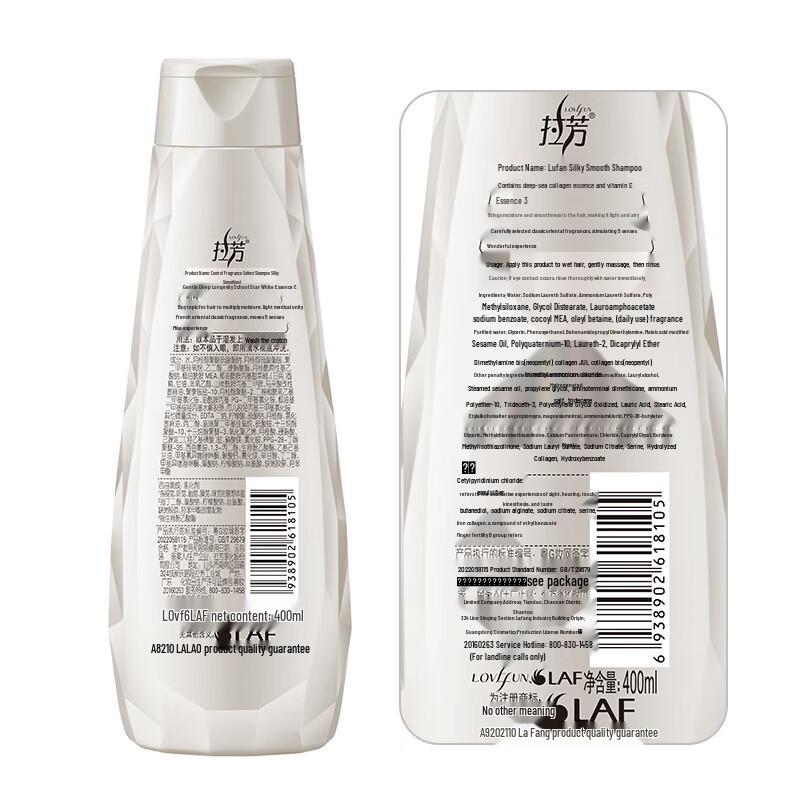 Lafang Silk Smooth Shampoo 400ml
