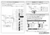 amon AODEA Audio and Navigation Installation Kit for Daihatsu Move Canvas, D-2545