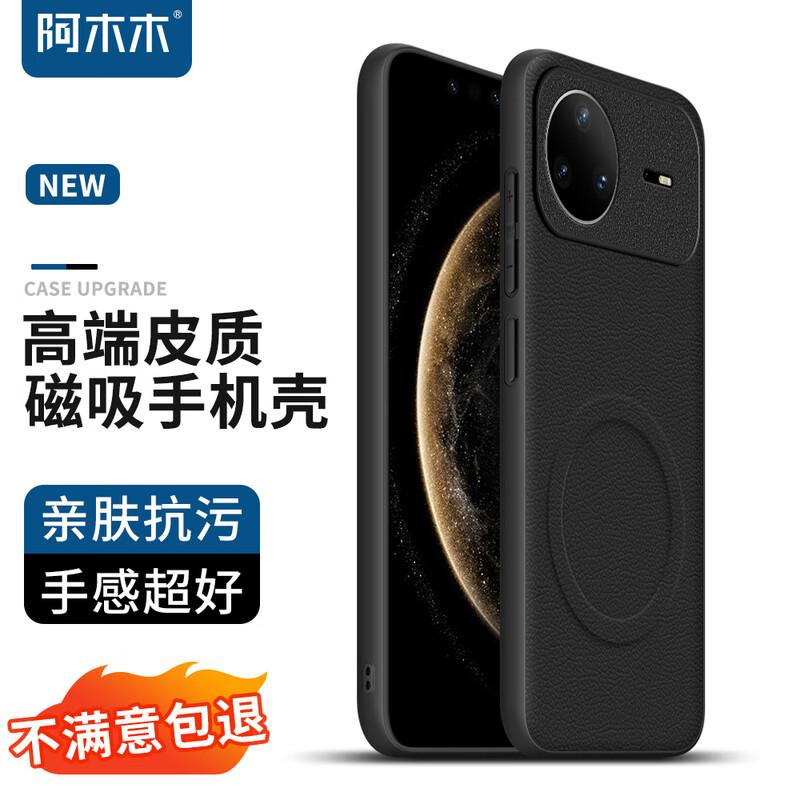 Huawei Nova 15 Pro Magnetic Leather Phone Case