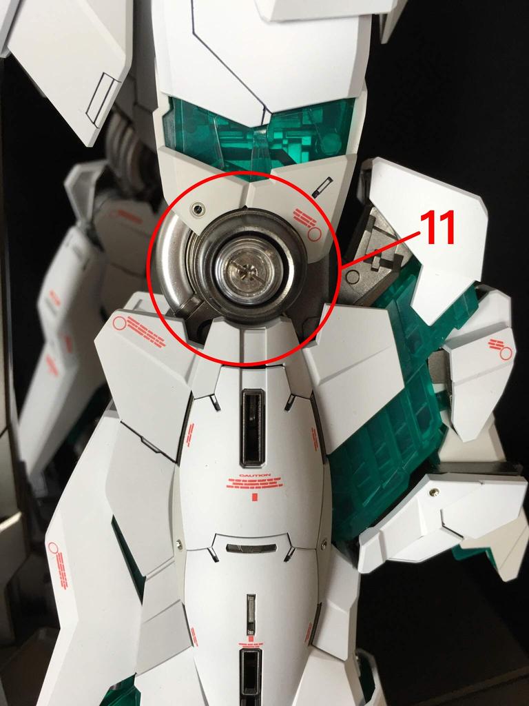 PG 1/60 Unicorn Gundam Metal Vernier Set (Mobile Suit Gundam UC) (PG 1/60 RX-0 Unicorn Gundam)