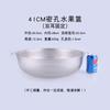 Molona 304 Stainless Steel Drain Basket