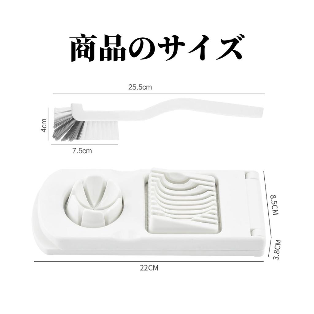 Doyime Egg Slicer Egg Slicer and Egg Slicer Into Made of ABS Resin and Stainless Includes Cleaning Highly Durable Kitchen Dishwasher Suitable for