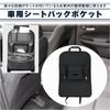 Seat Back Pocket for Car Gap Tissue Storage Versatile Multi-functional Use, Storage, Included, Organized, Waterproof,