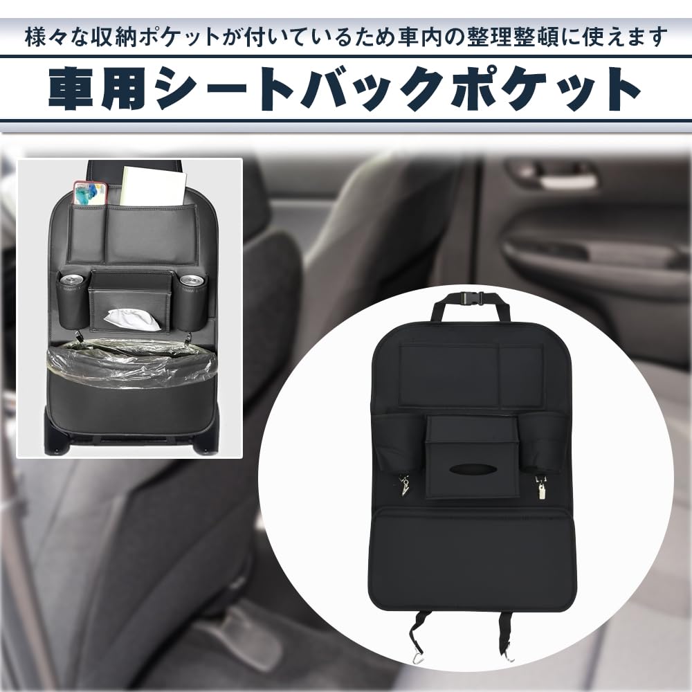 Seat Back Pocket for Car Gap Tissue Storage Versatile Multi-functional Use, Storage, Included, Organized, Waterproof,