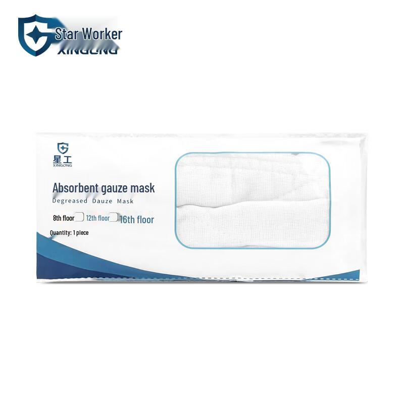 XINGGONG Reusable 16-Layer Cotton Gauze Mask