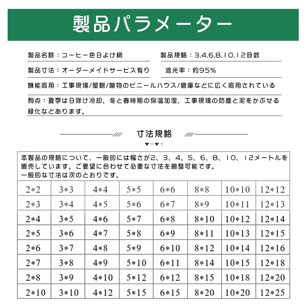 MASTORE Shade 2m X UV Balcony Good Easy Garden Fence Sunshade Awning Netting, 4m, Protection, Sunshade, Ventilation, High-Density Polyethylene,