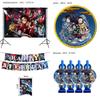 Amazing Demon Slayer Birthday Party Decoration With Safe And Reliable Supplies