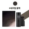Aestura Grey Cover Stick Hair Tint Partial Dye 2.5g