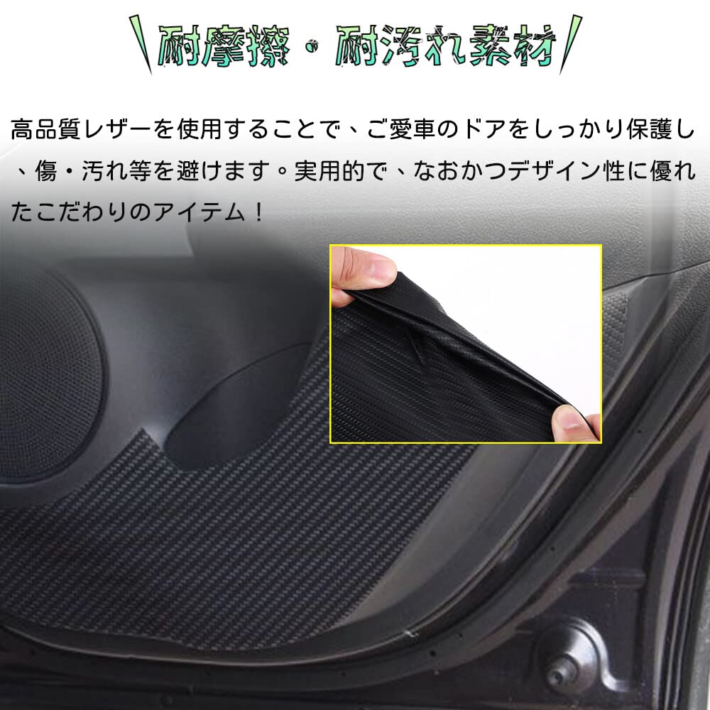 Bmolpt Door Kick Guard Applicable To Honda New RZ3 RZ4 RZ5 RZ6 RZ Series 2023 Leather Material Door Kick Mat Door Trim Cover Door Panel Door Protector