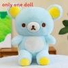Plush Rilakkuma Stuffed Toy Cotton Soft Animal Doll For Kids And Teens