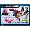 [BANDAI] [Bandai Kamen Rider Zetts DX Rider Capsule Single Box 05 (1 box contains 15 pieces) Recommended for ages 3 and up