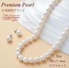 Tsuyatama Ururu White Pearl Necklace and Earrings Set for Pearl Presentation Box and Quality Perfect for and Entrance Ceremonies Weddings, 8.5-9mm