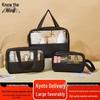 Zhi Feng Travel Toiletry Bag Set