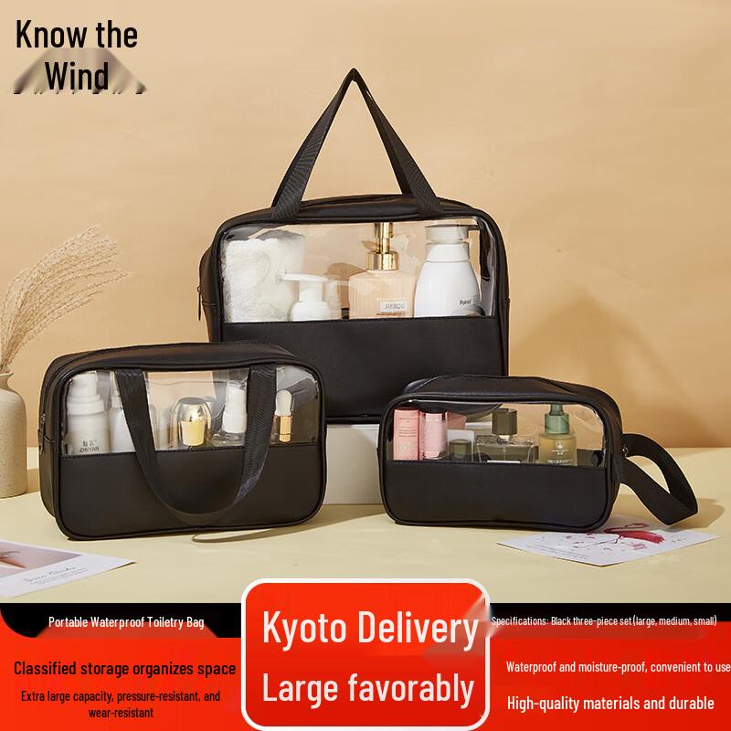 Zhi Feng Travel Toiletry Bag Set