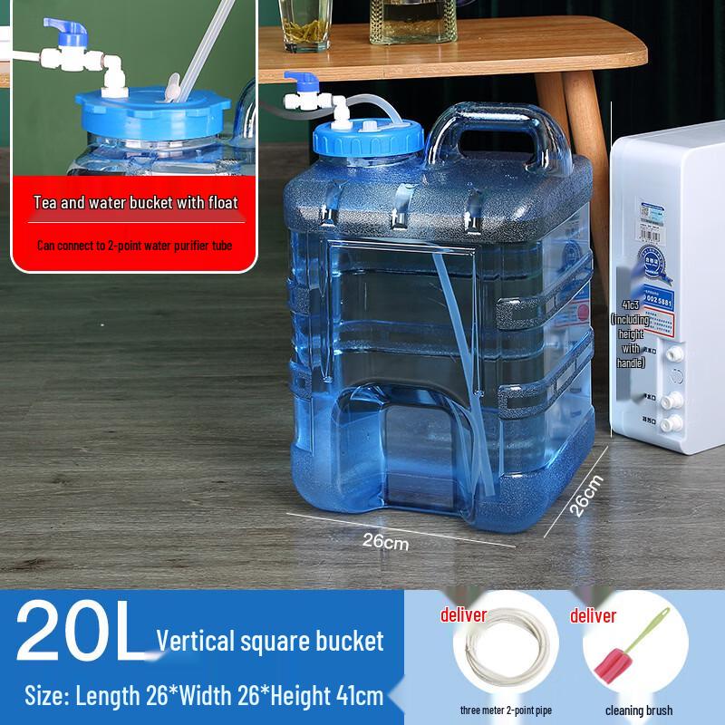 20L Vertical Square Water Storage Bucket with Float Ball